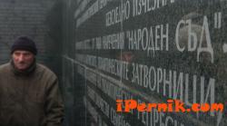 Почит за  жертвите на комунизма; снимка: Интернет
