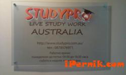 Обучение и работа в Австралия