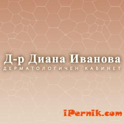 Здрава и красива кожа с помощта на дерматологичен кабинет д-р Иванова