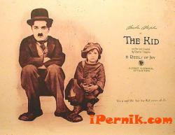 Хлапето на Чарли Чаплин - плакат