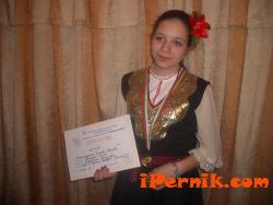 Александрина Иванова с диплом за успех