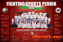 Календар на КБСП Таекуондо Перник за 2015 година 1424418470