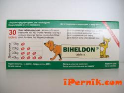 БИХЕЛДОН противопаразитни таблетки за кучета и котки
