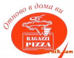 Пица Калцоне Тоскани