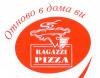 Пица Фантазия