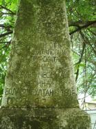 Войнишки паметник почива в частен двор