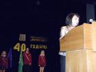 ТПГ "Мария Кюри" - Перник навърши 40 години