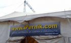 iPernik на цирк в Перник