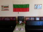 „Обичам България, защото...”