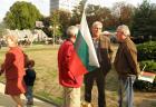 Международният ден на възрастните хора беше отбелязан и в Перник