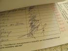 Връчиха подписката на пострадалите от земетресението на областният управител